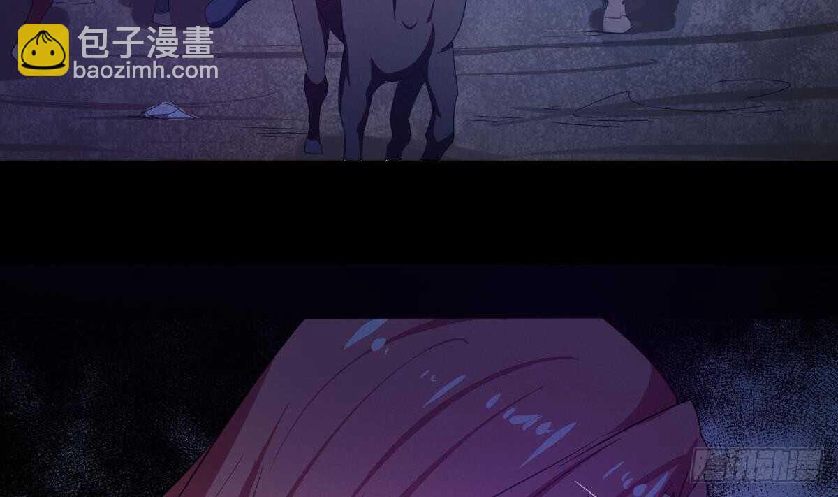 🍟魔法仙气一乾坤 第234话 雪女身世 第7页