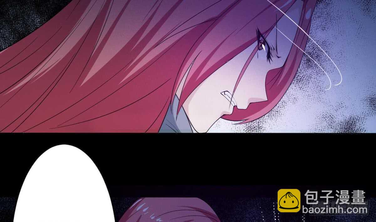 🍟魔法仙气一乾坤 第234话 雪女身世 第8页