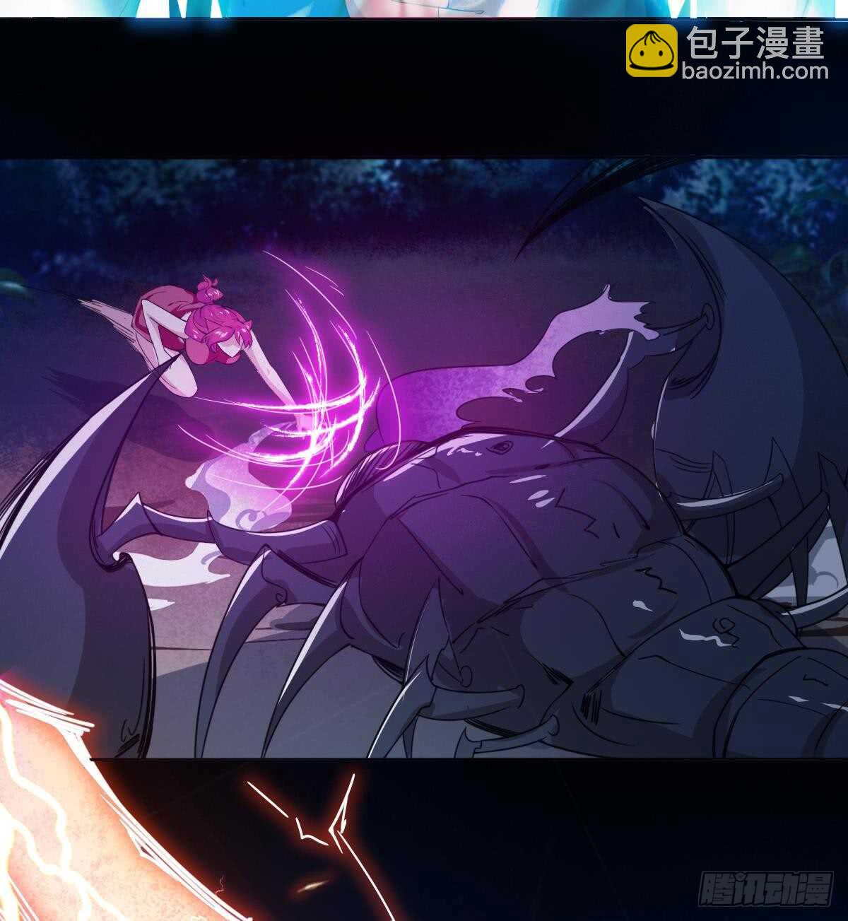 🍟魔法仙气一乾坤 第236话 突破帝圣 第11页