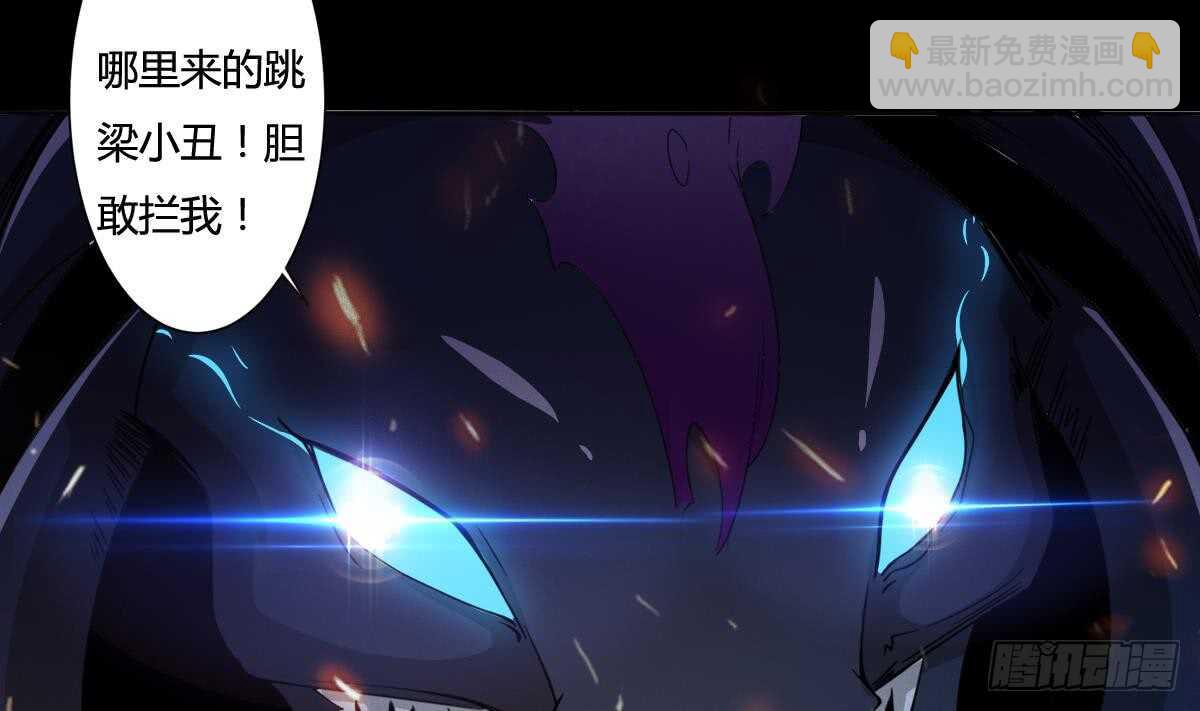 🍟魔法仙气一乾坤 第236话 突破帝圣 第13页