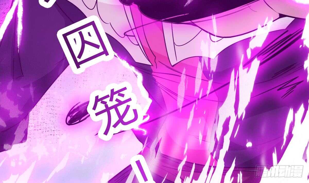 🍟魔法仙气一乾坤 第236话 突破帝圣 第24页