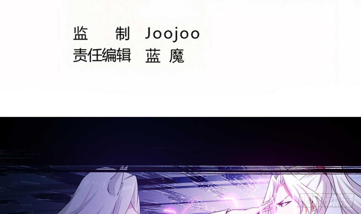 🍟魔法仙气一乾坤 第236话 突破帝圣 第3页