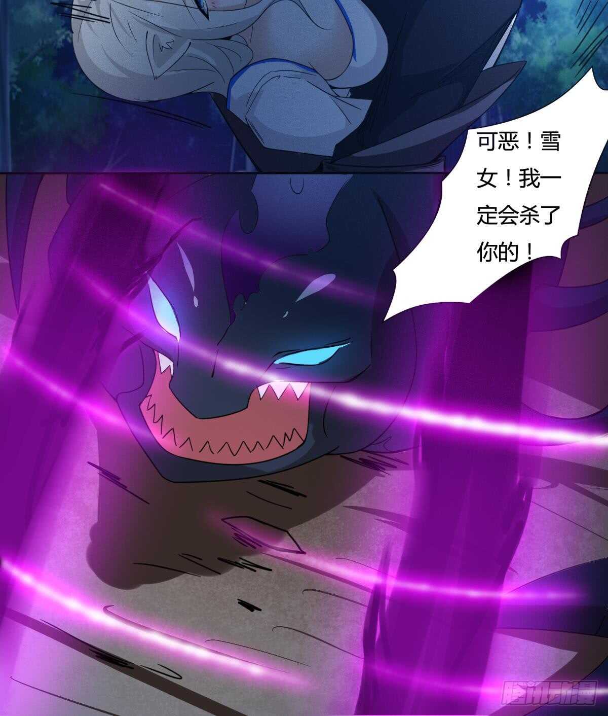 🍟魔法仙气一乾坤 第236话 突破帝圣 第30页