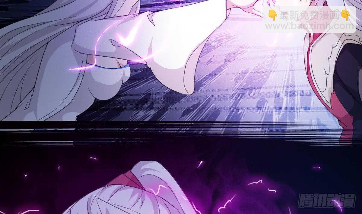 🍟魔法仙气一乾坤 第236话 突破帝圣 第4页
