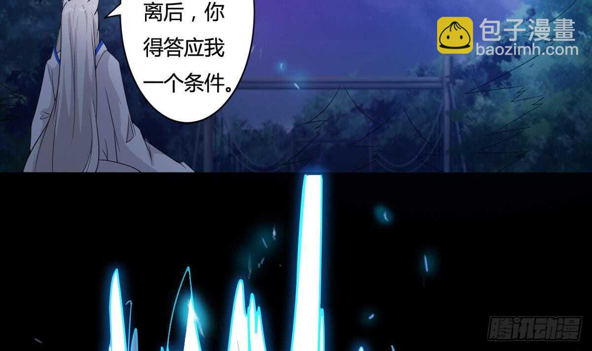 🍟魔法仙气一乾坤 第236话 突破帝圣 第9页
