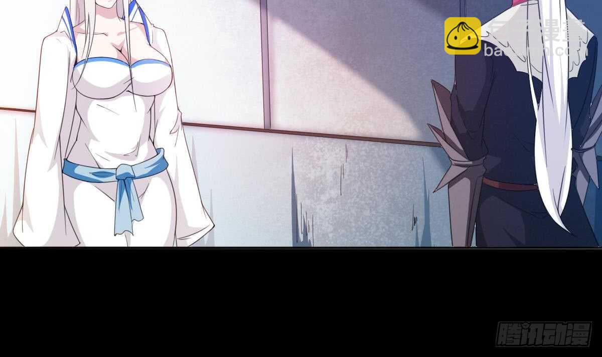 🍟魔法仙气一乾坤 第238话 拿回属于我的东西 第9页