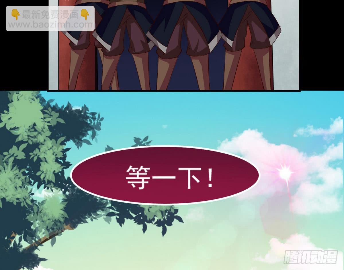 🍟魔法仙气一乾坤 第24话 奇怪的老人 第25页