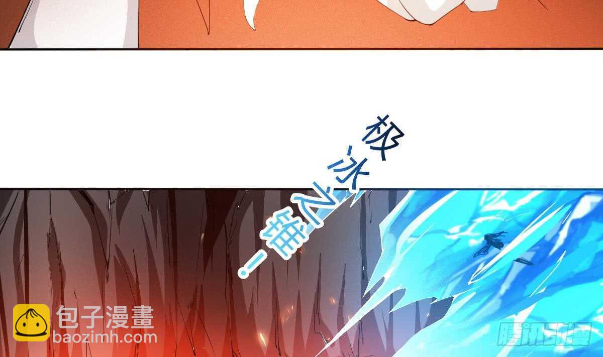 🍟魔法仙气一乾坤 第240话 九天雷火 第15页