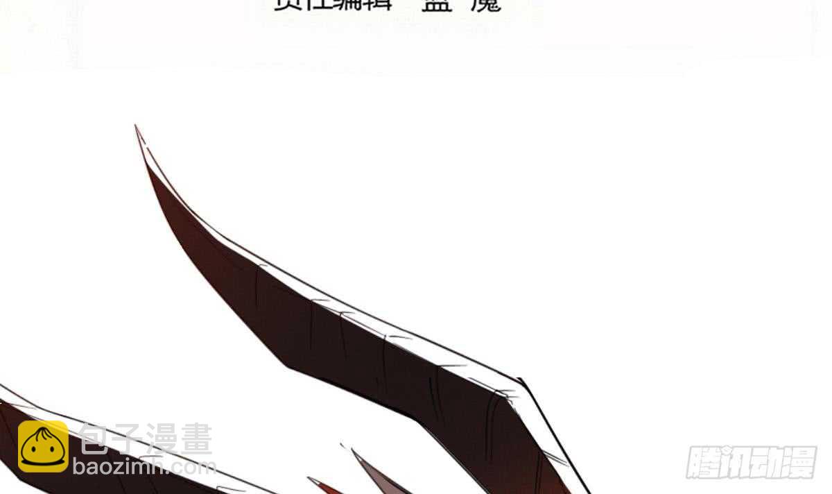 🍟魔法仙气一乾坤 第240话 九天雷火 第2页