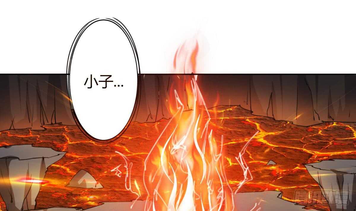 🍟魔法仙气一乾坤 第242话 新的开始 第13页