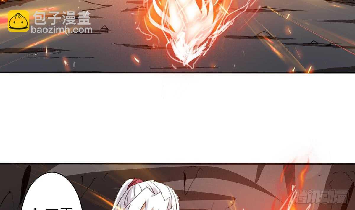🍟魔法仙气一乾坤 第242话 新的开始 第14页
