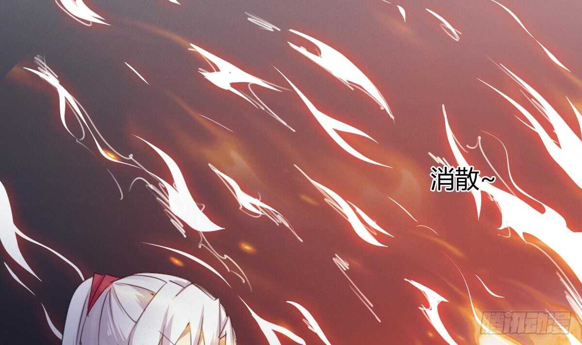 🍟魔法仙气一乾坤 第242话 新的开始 第25页