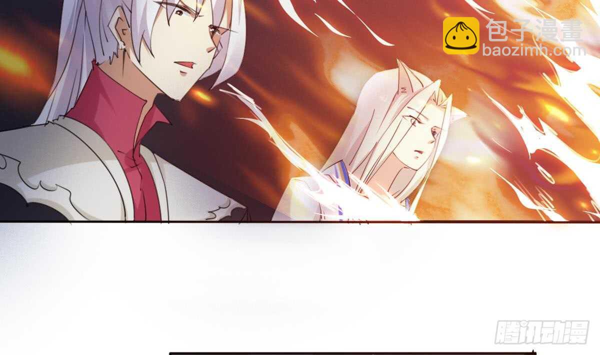 🍟魔法仙气一乾坤 第242话 新的开始 第26页