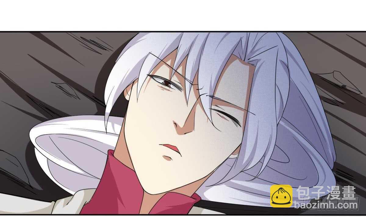 🍟魔法仙气一乾坤 第242话 新的开始 第5页