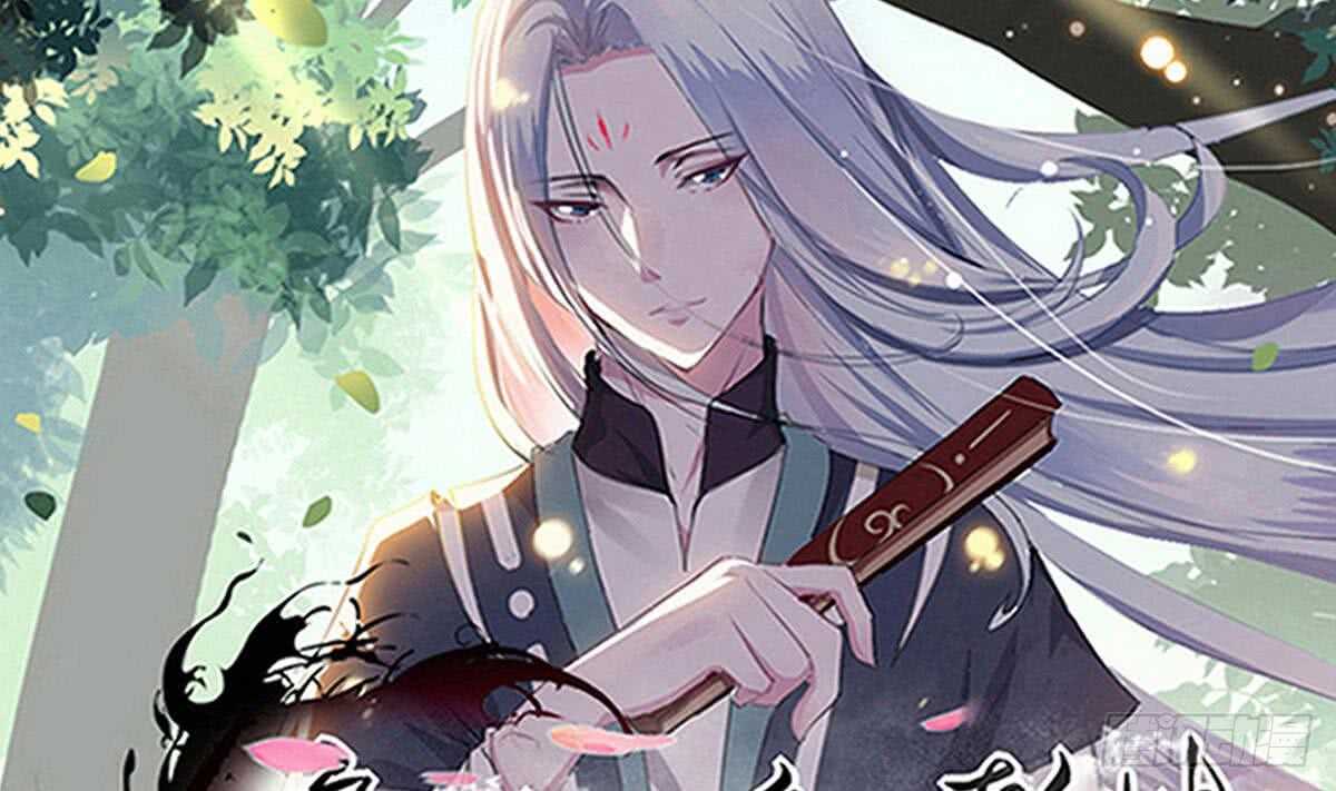 🍟魔法仙气一乾坤 第246话 出海 第1页