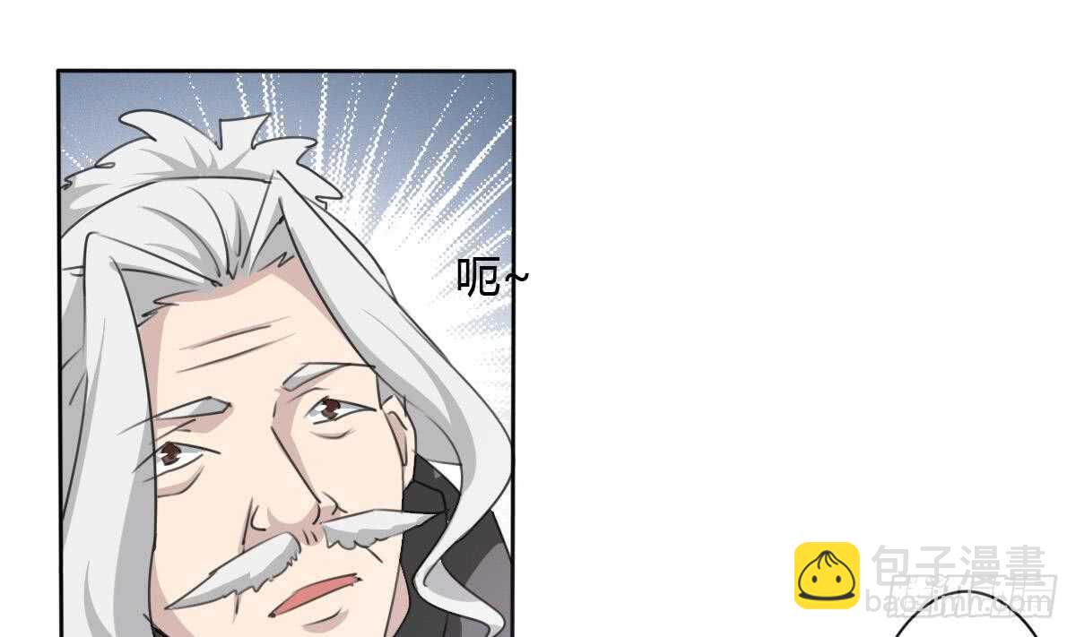 🍟魔法仙气一乾坤 第246话 出海 第12页