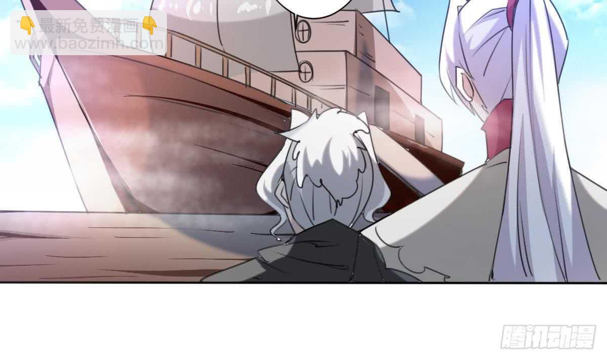 🍟魔法仙气一乾坤 第246话 出海 第16页