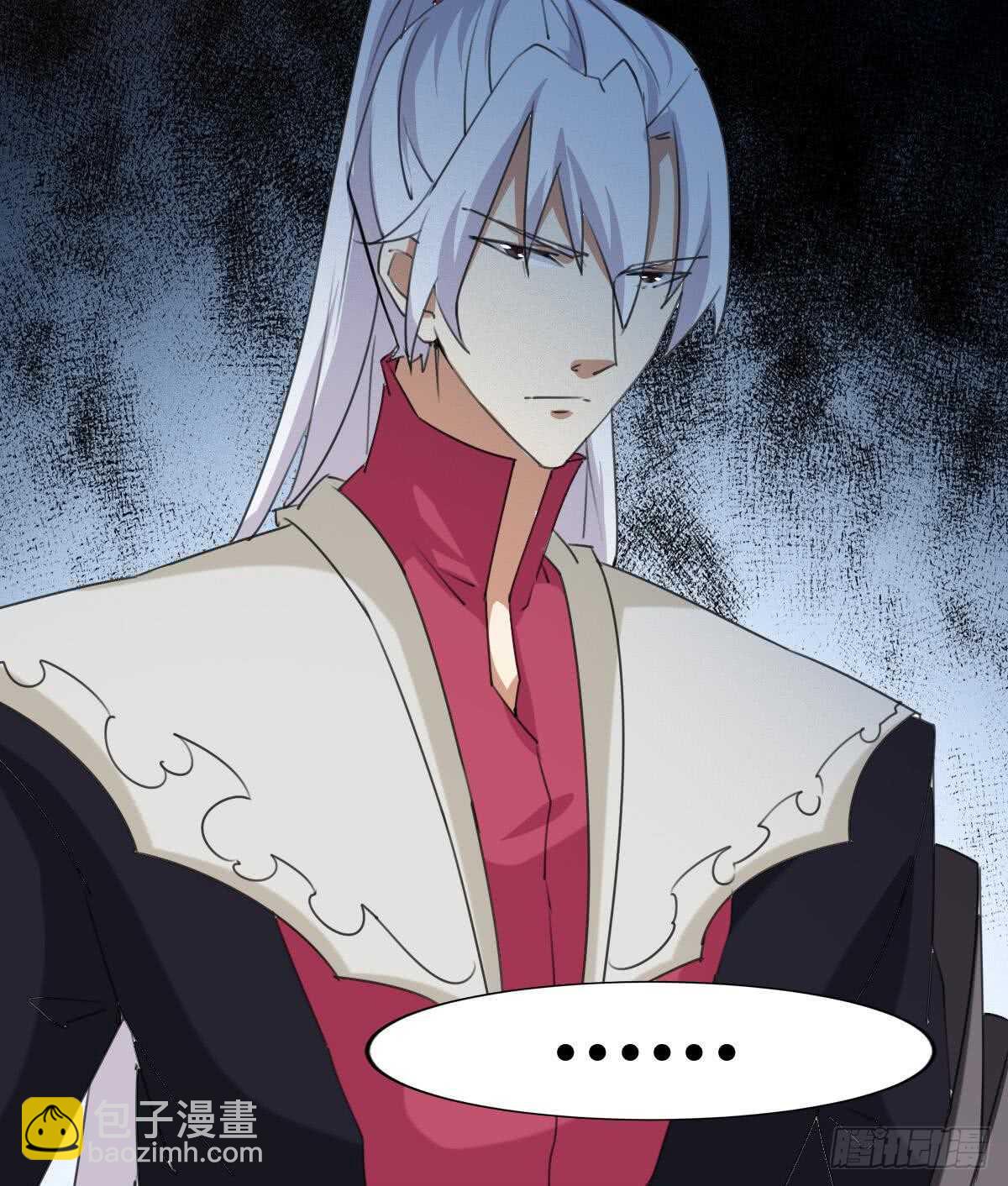 🍟魔法仙气一乾坤 第246话 出海 第29页