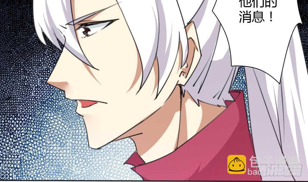 🍟魔法仙气一乾坤 第246话 出海 第6页