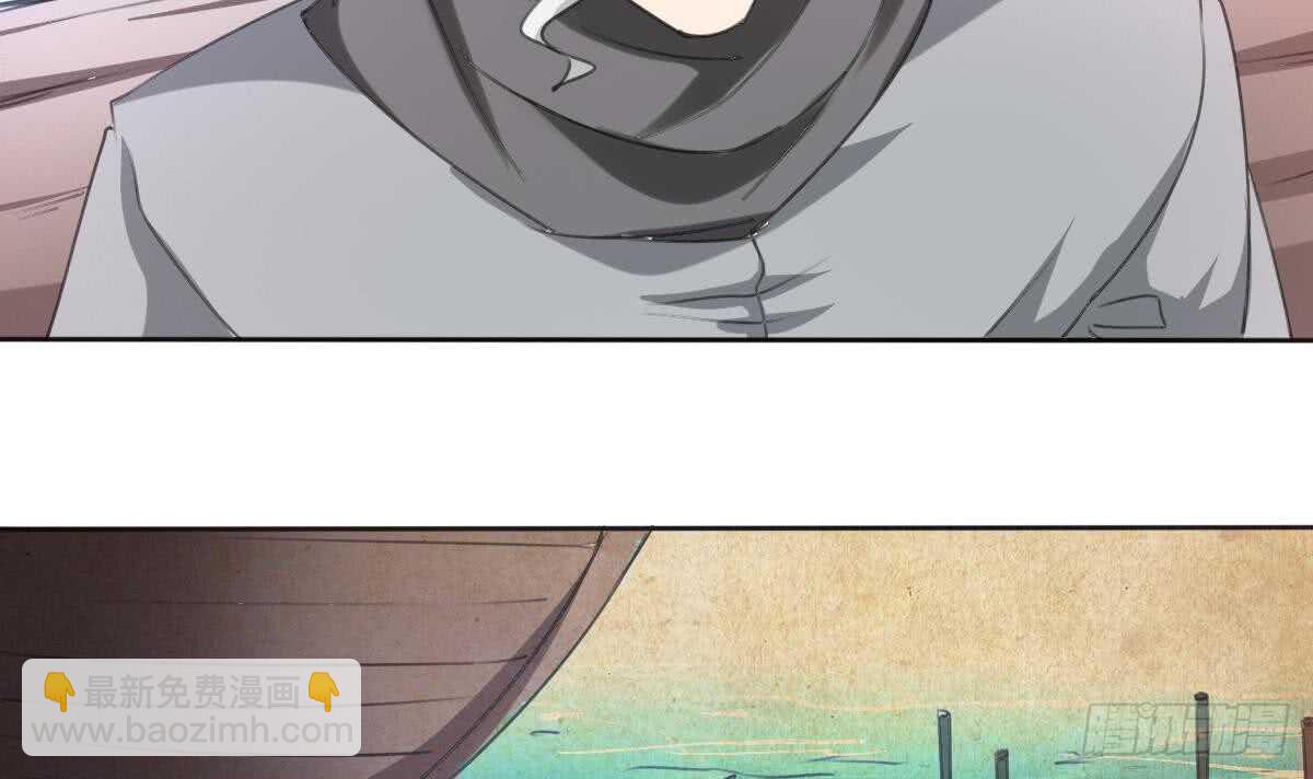 🍟魔法仙气一乾坤 第246话 出海 第8页