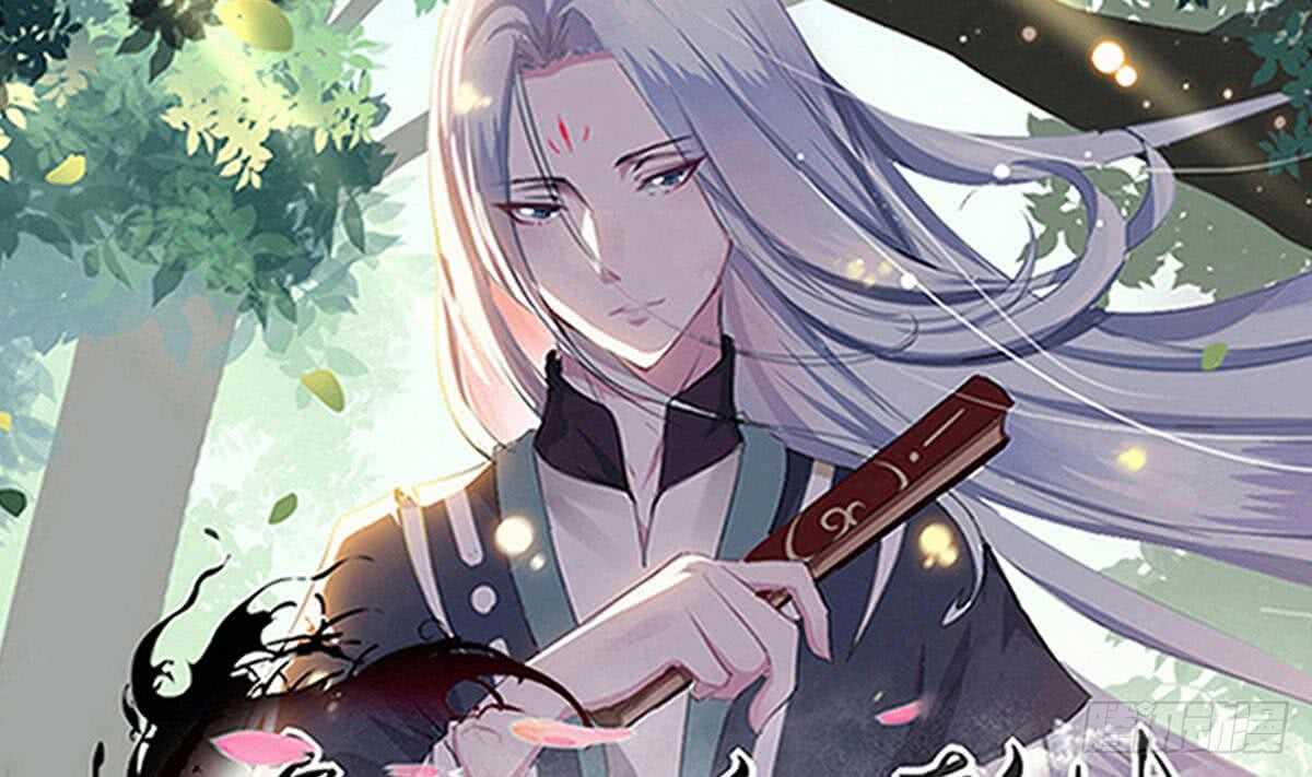 🍟魔法仙气一乾坤 第248话 海族袭击 第1页