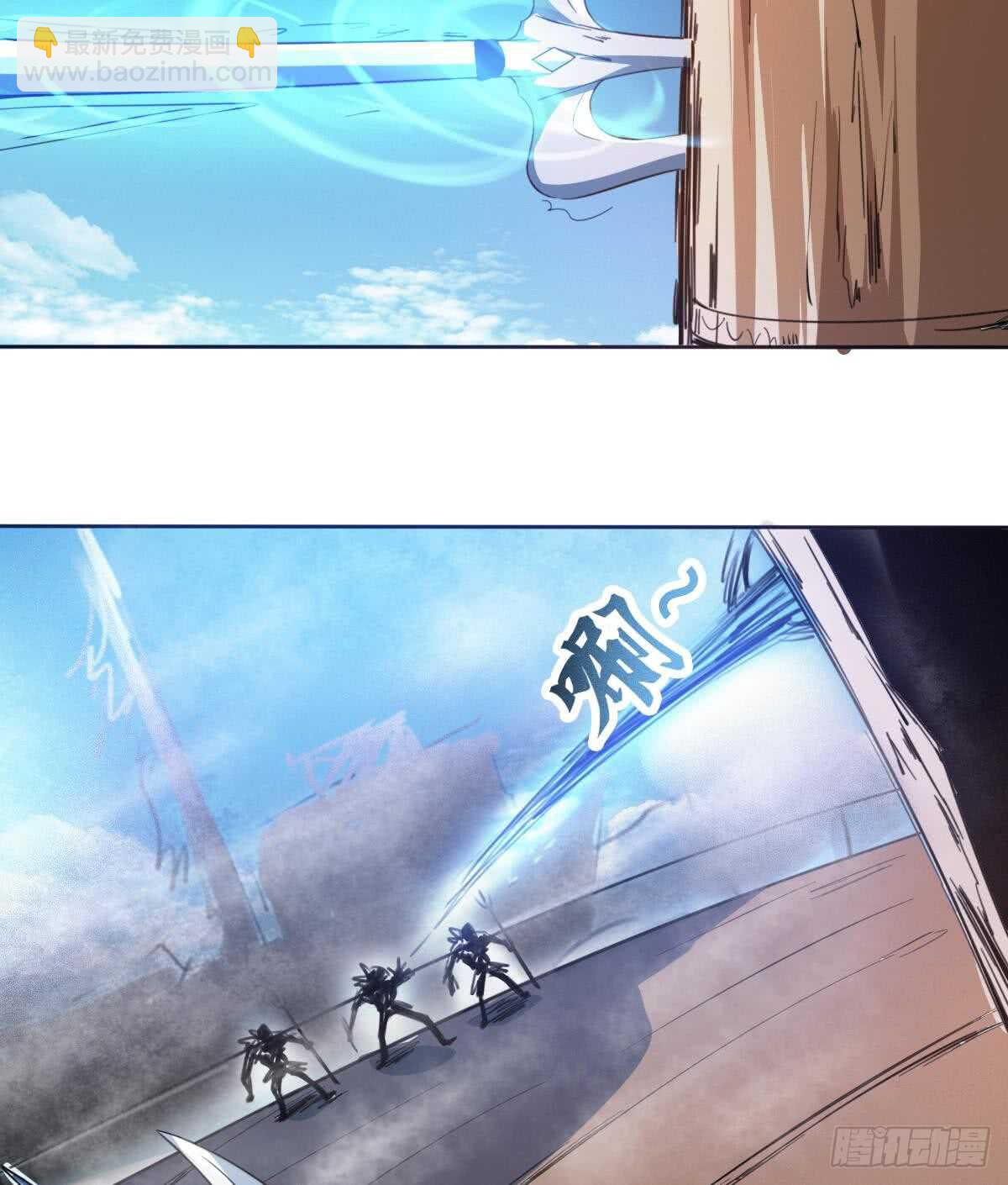 🍟魔法仙气一乾坤 第248话 海族袭击 第18页
