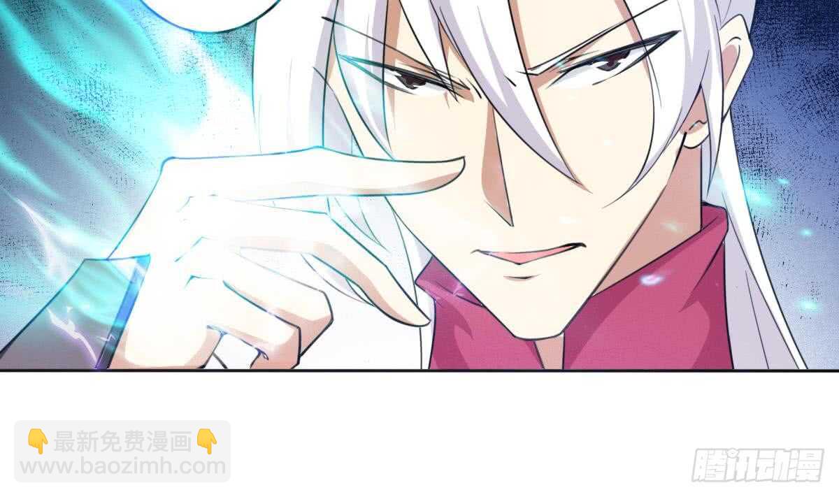 🍟魔法仙气一乾坤 第248话 海族袭击 第7页