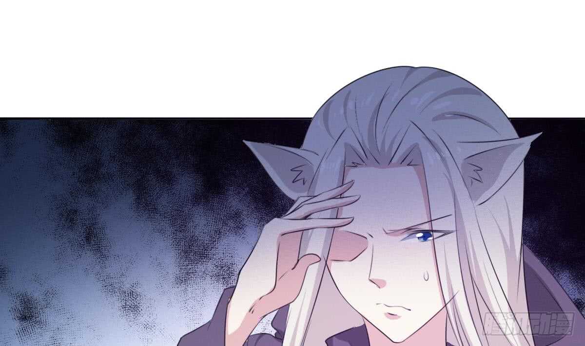 🍟魔法仙气一乾坤 第250话 暗渡成仓 第12页