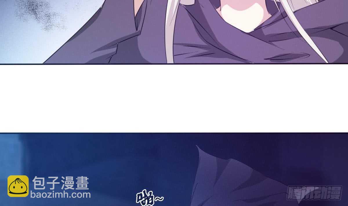 🍟魔法仙气一乾坤 第250话 暗渡成仓 第13页