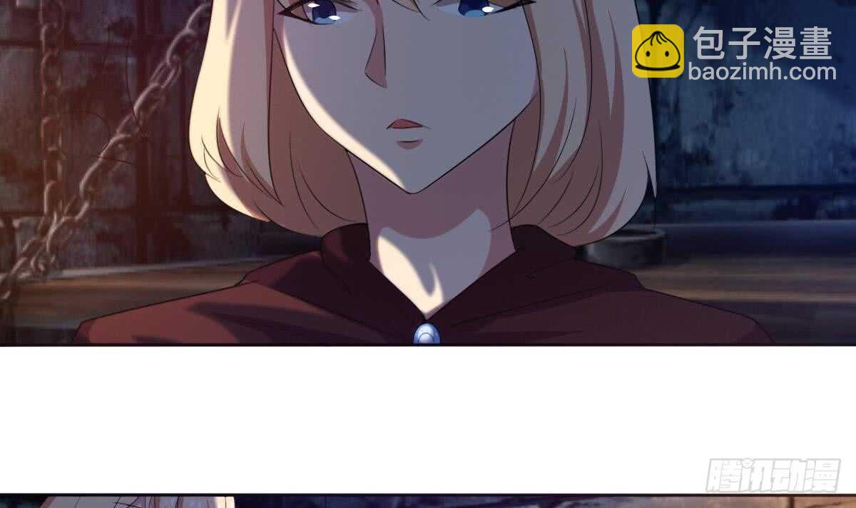 🍟魔法仙气一乾坤 第250话 暗渡成仓 第26页