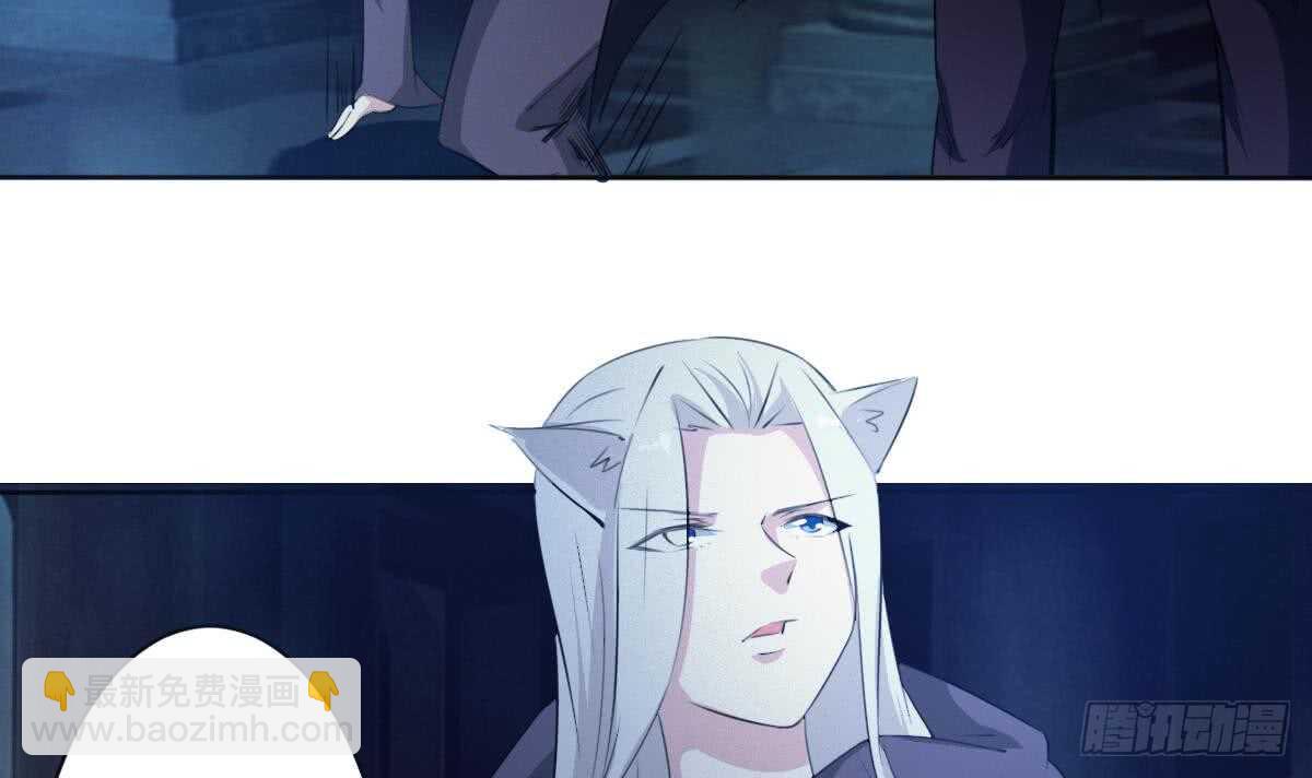 🍟魔法仙气一乾坤 第250话 暗渡成仓 第5页