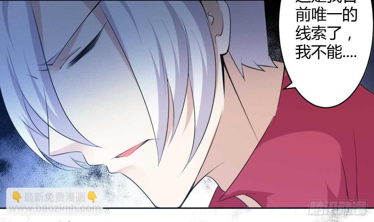 🍟魔法仙气一乾坤 第250话 暗渡成仓 第7页