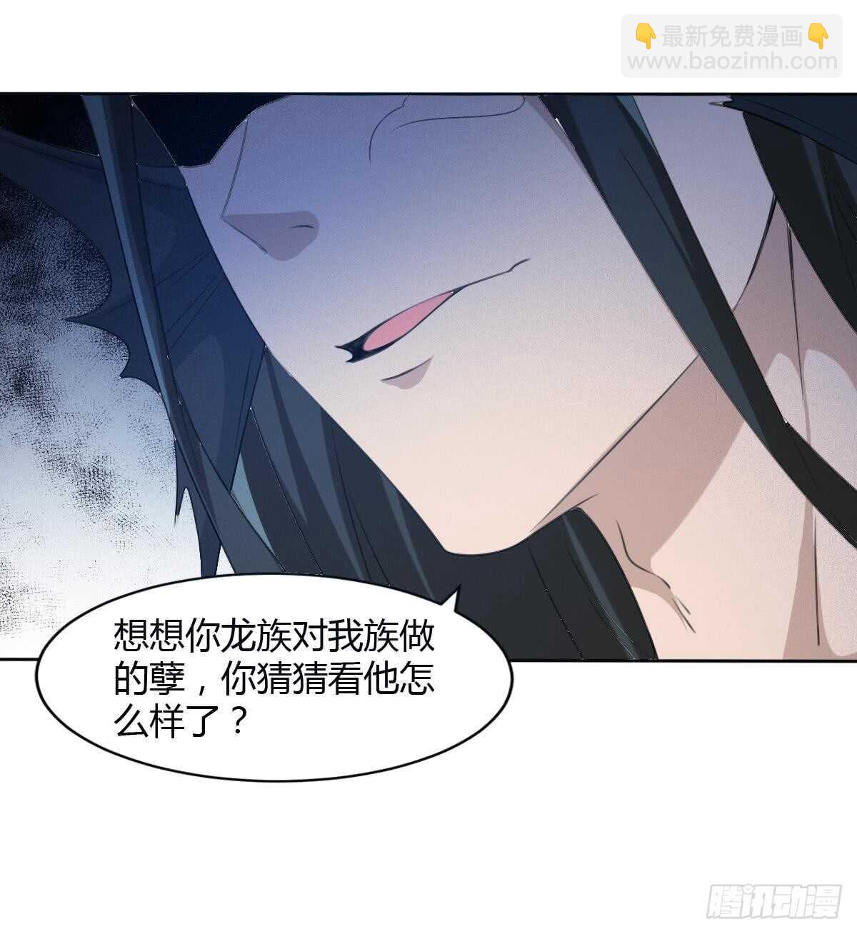 🍟魔法仙气一乾坤 第252话 一个也别想走 第11页