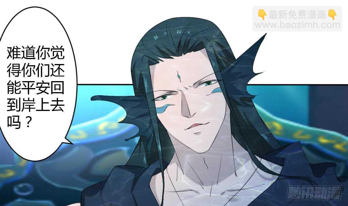 🍟魔法仙气一乾坤 第252话 一个也别想走 第12页