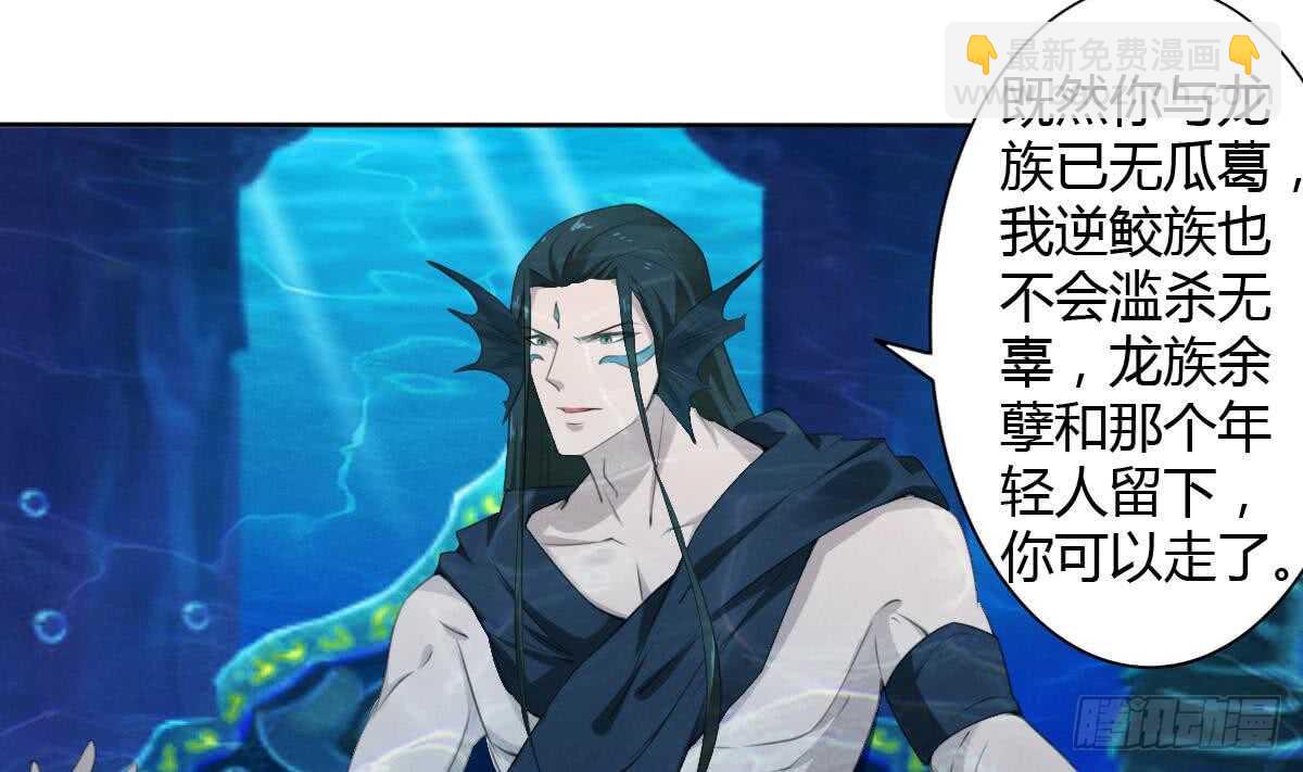 🍟魔法仙气一乾坤 第252话 一个也别想走 第21页