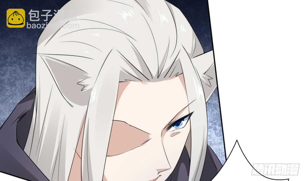 🍟魔法仙气一乾坤 第252话 一个也别想走 第23页