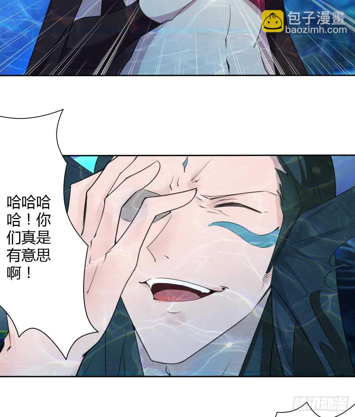 🍟魔法仙气一乾坤 第252话 一个也别想走 第27页