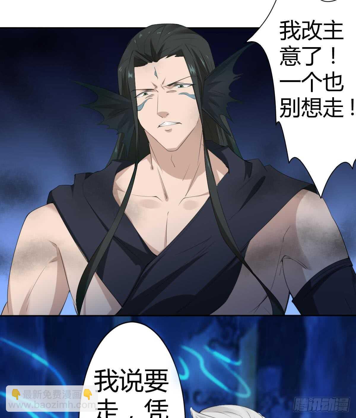 🍟魔法仙气一乾坤 第252话 一个也别想走 第28页