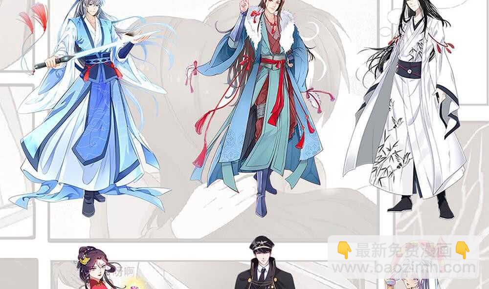 🍟魔法仙气一乾坤 第252话 一个也别想走 第33页