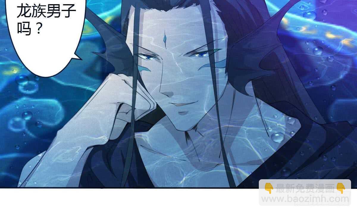 🍟魔法仙气一乾坤 第252话 一个也别想走 第8页