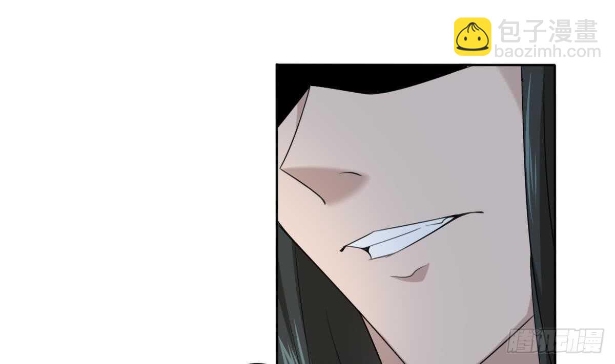 🍟魔法仙气一乾坤 第254话 骨剑 第15页