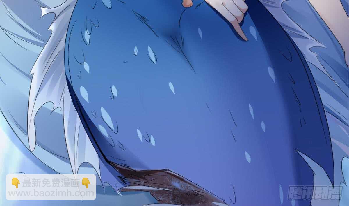 🍟魔法仙气一乾坤 第254话 骨剑 第4页