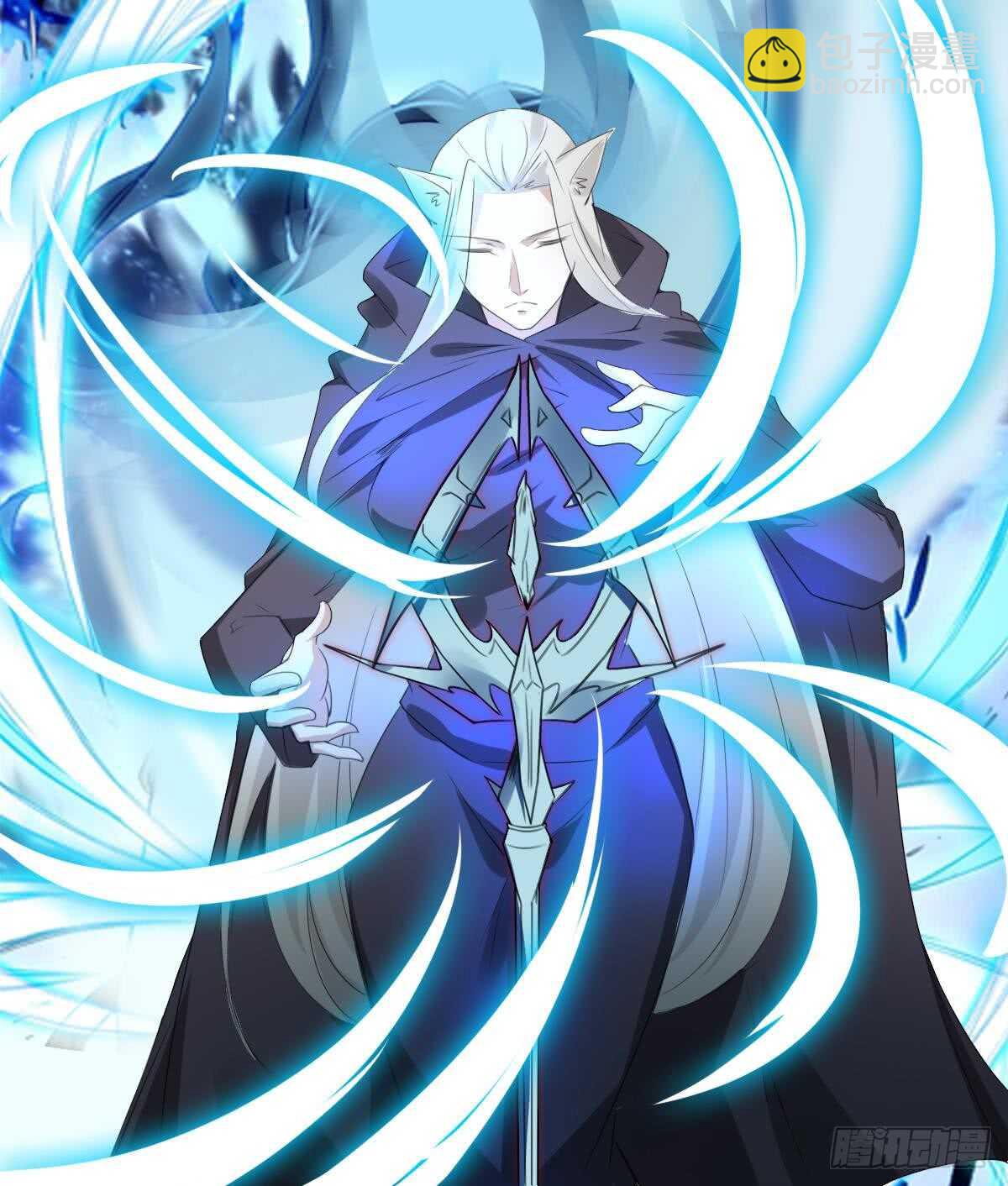 🍟魔法仙气一乾坤 第256话 龙族诅咒 第4页