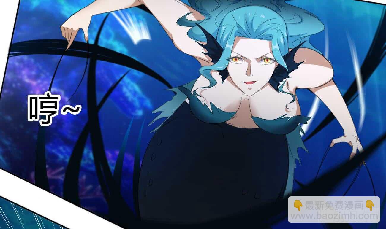 🍟魔法仙气一乾坤 第258话 对战巅峰帝圣 第15页