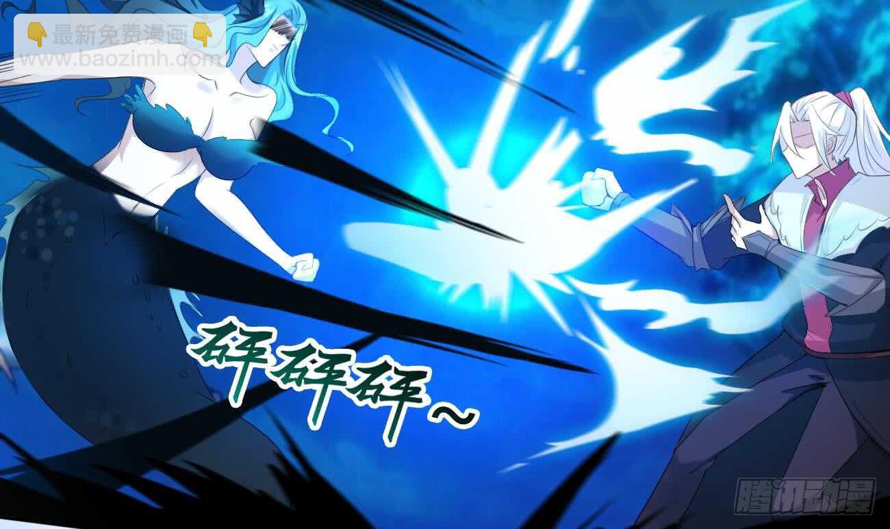 🍟魔法仙气一乾坤 第258话 对战巅峰帝圣 第18页