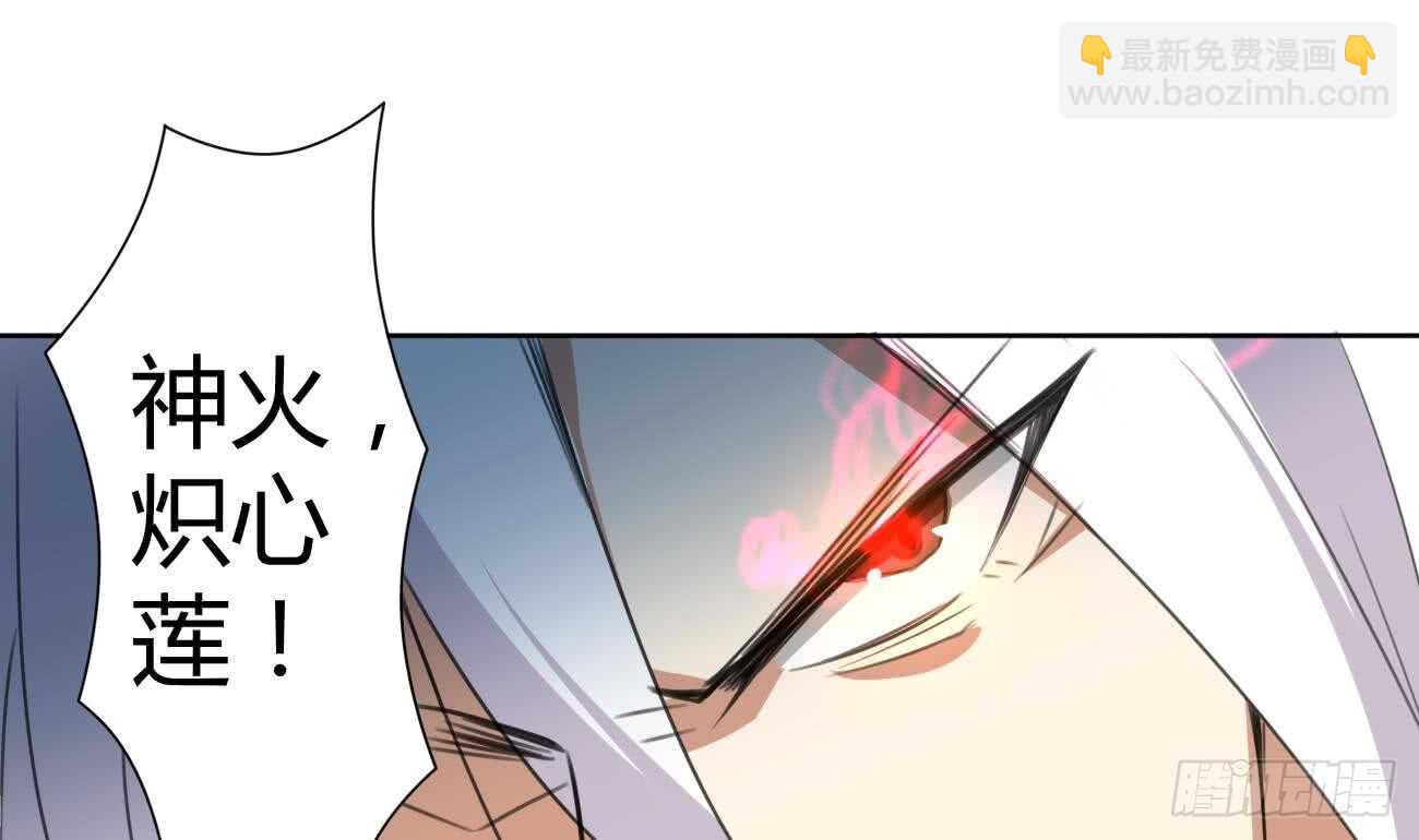 🍟魔法仙气一乾坤 第258话 对战巅峰帝圣 第22页