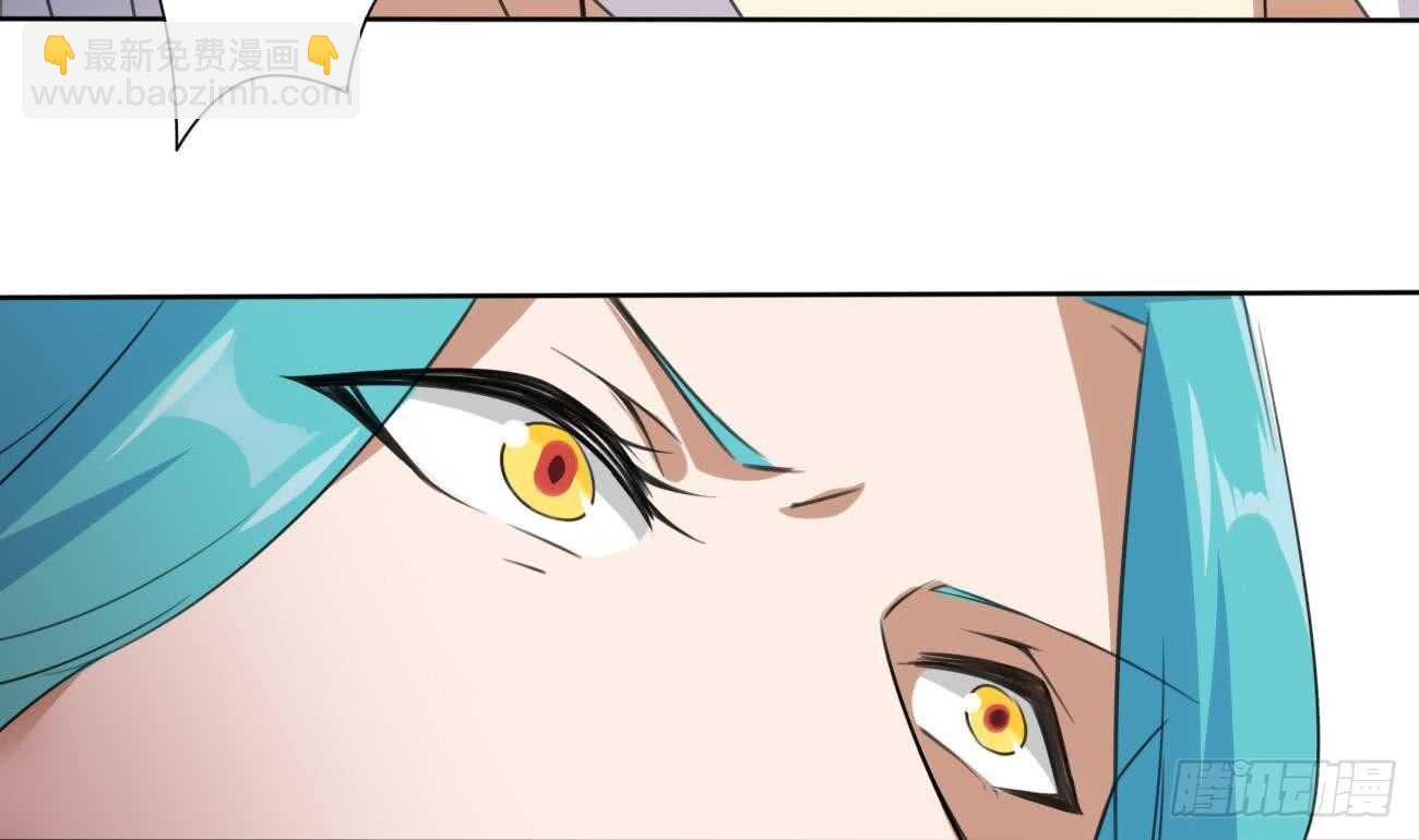 🍟魔法仙气一乾坤 第258话 对战巅峰帝圣 第23页