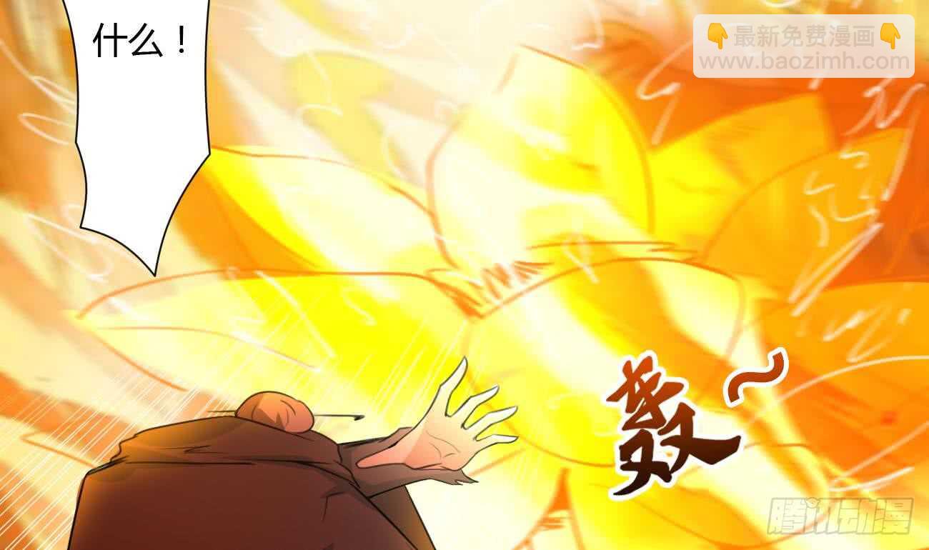 🍟魔法仙气一乾坤 第258话 对战巅峰帝圣 第25页