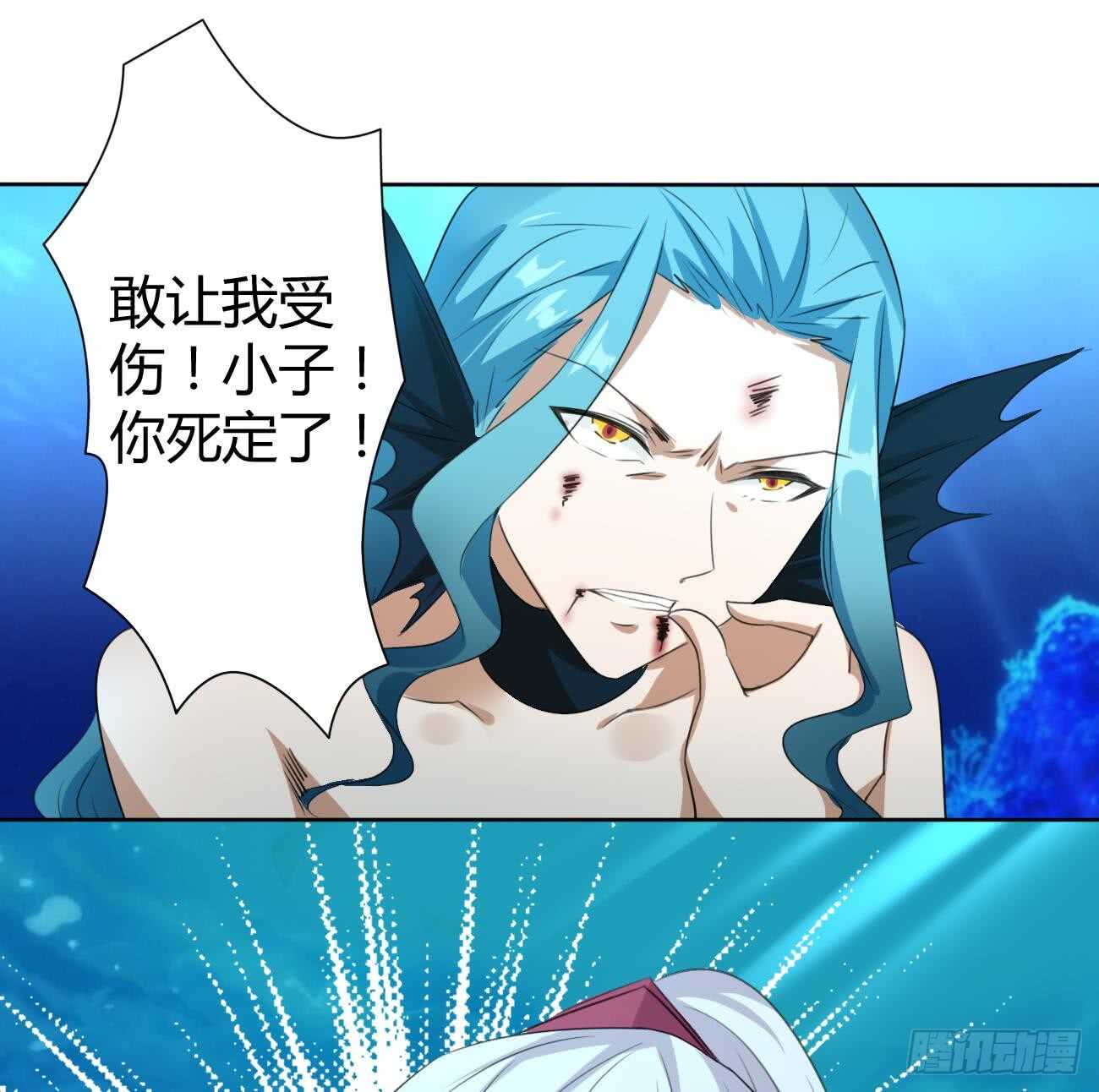 🍟魔法仙气一乾坤 第258话 对战巅峰帝圣 第29页