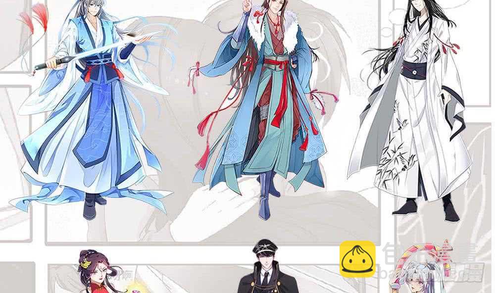 🍟魔法仙气一乾坤 第258话 对战巅峰帝圣 第34页